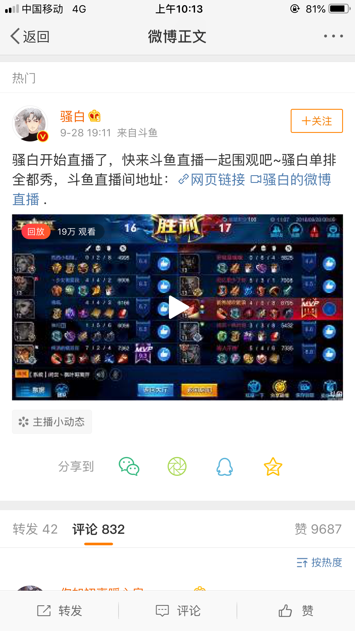 微信图片_20181002120007.png
