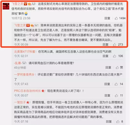 QQ截图20181008233417.png