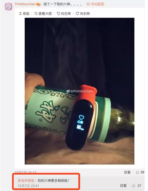 QQ截图20181008233453.png
