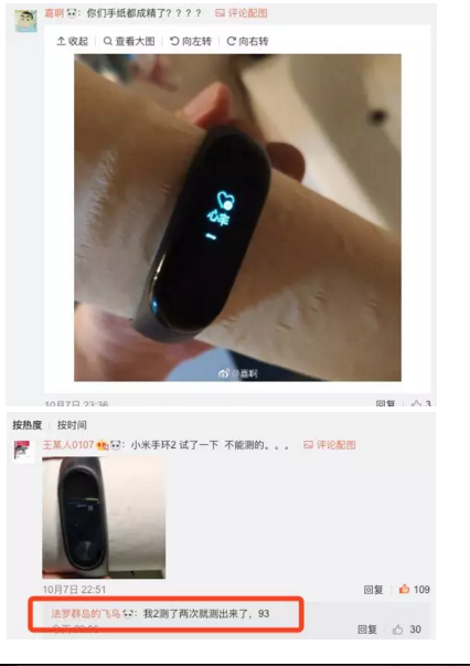 QQ截图20181008233720.png