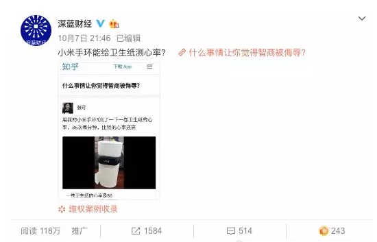 QQ截图20181008233746.png