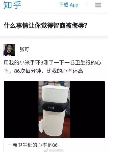 QQ截图20181008233813.png