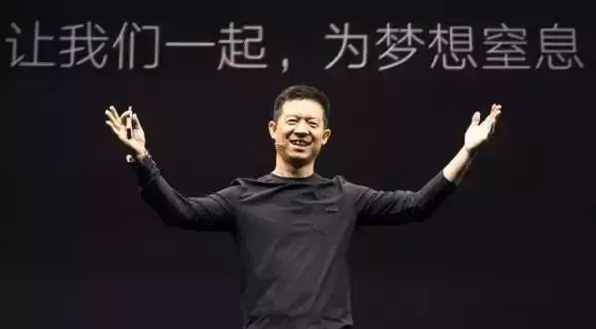 “戏精”贾跃亭