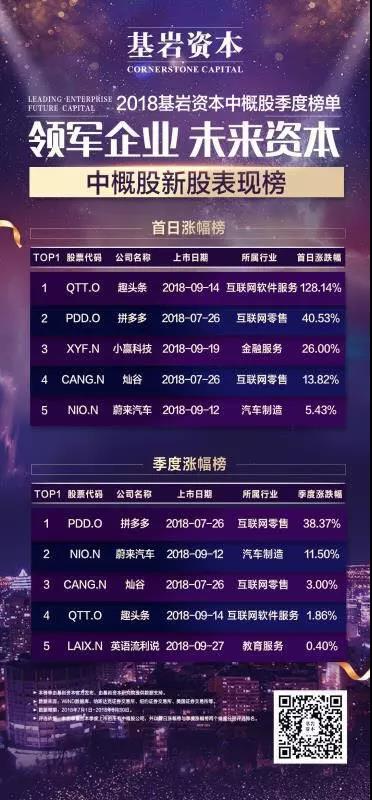 微信图片_20181011231931.jpg