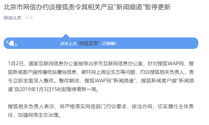微信图片_20190103154824.png