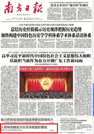 南方.jpg