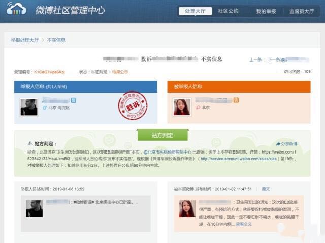 微信图片_20190116105510.jpg