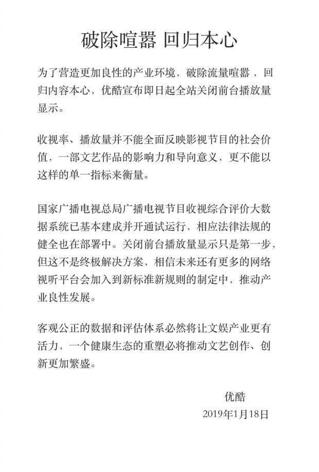 微信图片_20190118140015.jpg