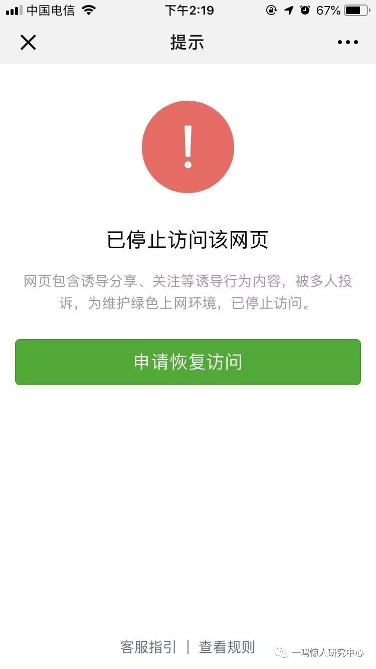 微信图片_20190118160455.jpg