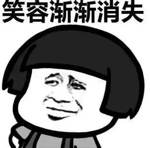 u=3669610183,3792457365&fm=26&gp=0.jpg