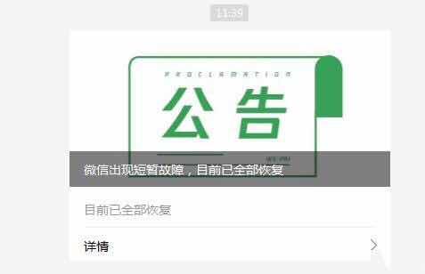 微信图片_20190124122900.jpg