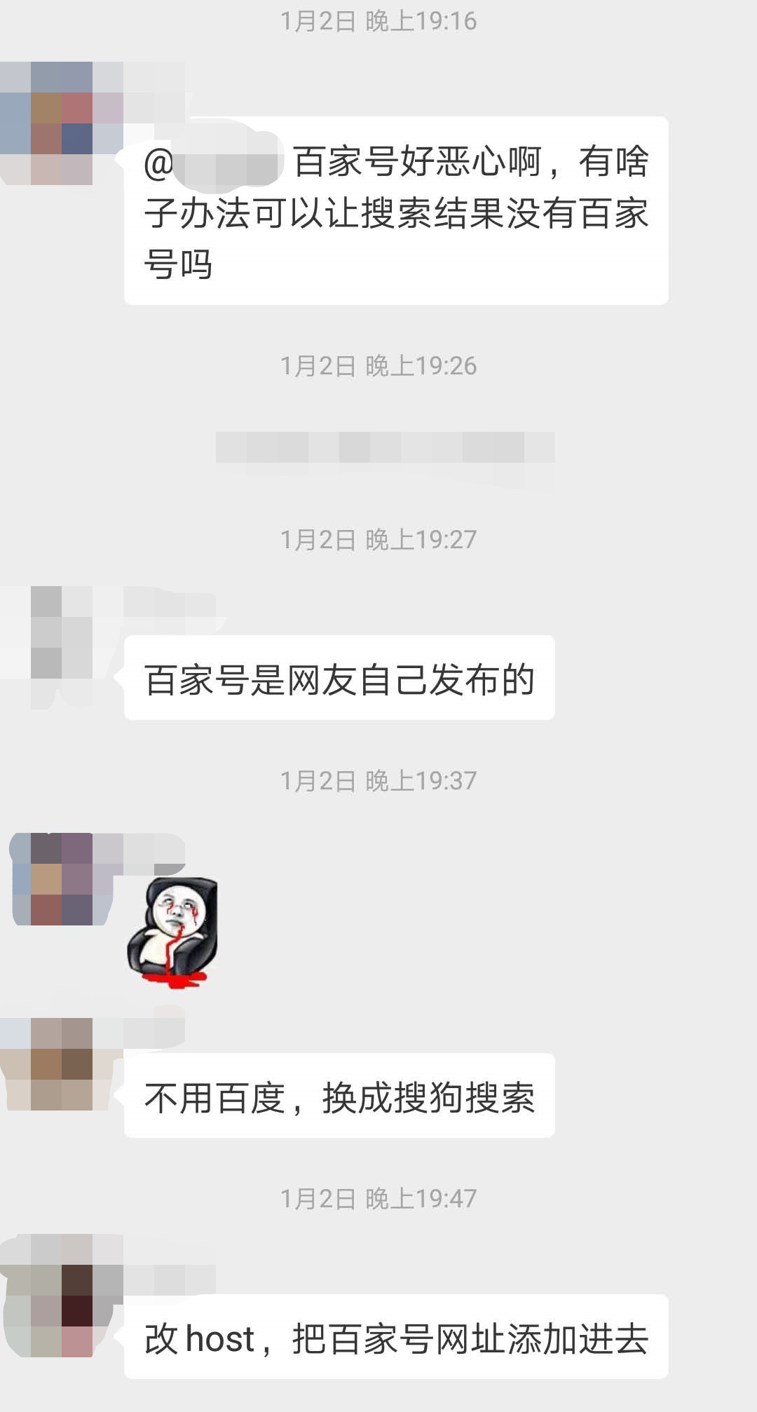 微信图片_20190124132757.jpg
