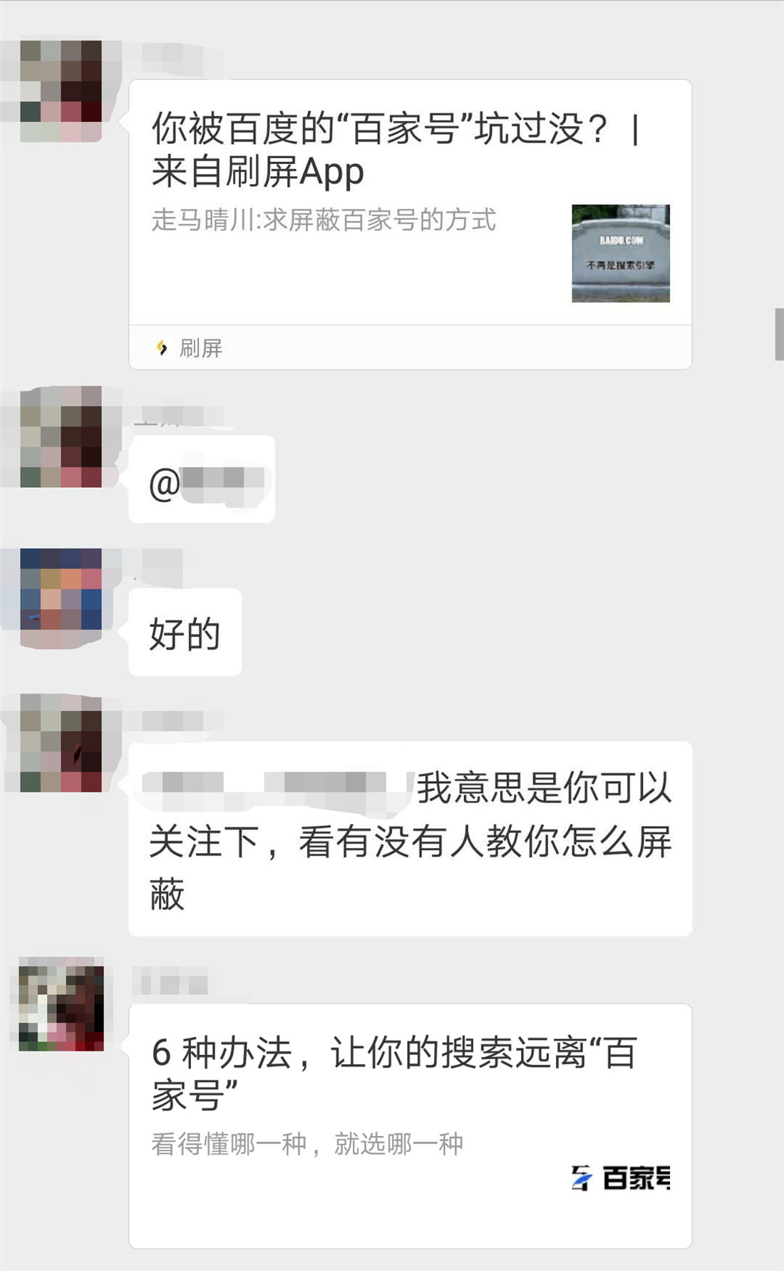 微信图片_20190124132802.jpg