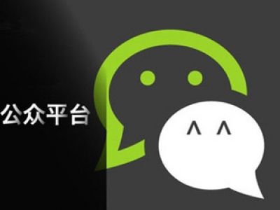 “大V”推荐的理财平台跑路了！公众号要担责