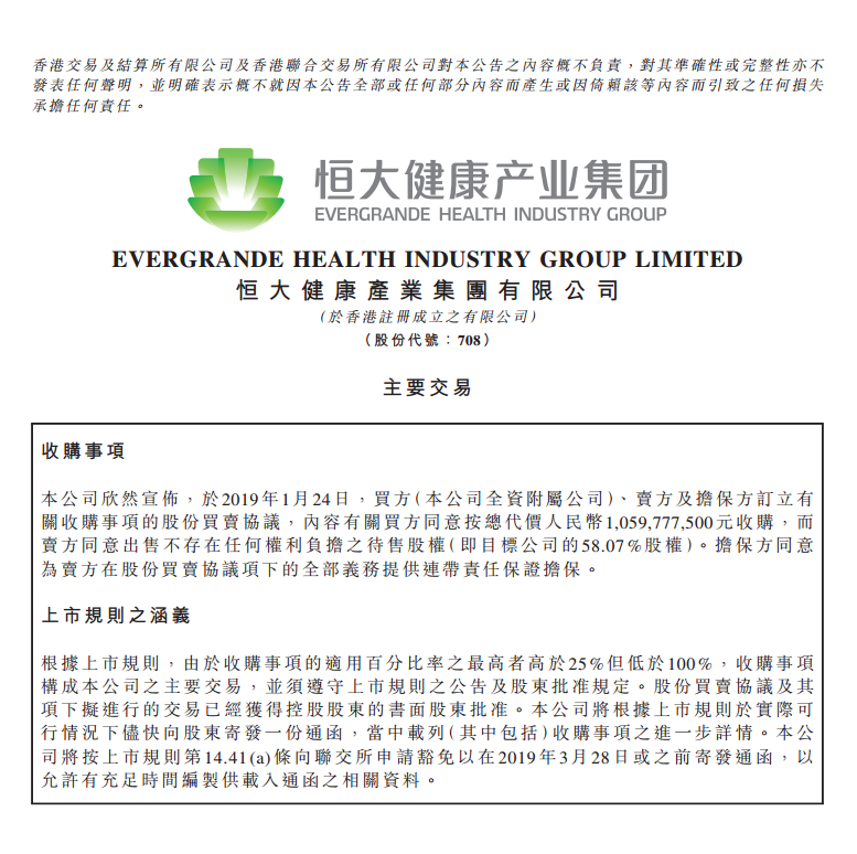 5c4a7896ec8bb.png 图片1.png