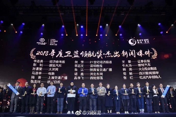 汽车自媒体跌落鄙视链底层，是从记者偷地毯开始的