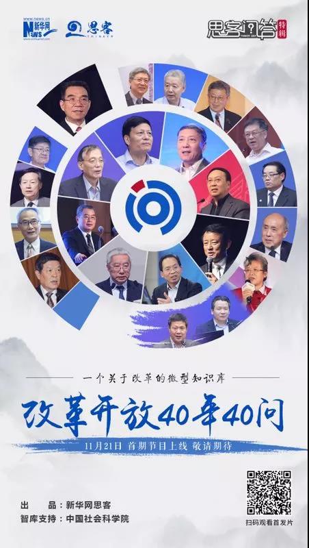 智库+媒体，“隐藏”了哪些盈利路径？