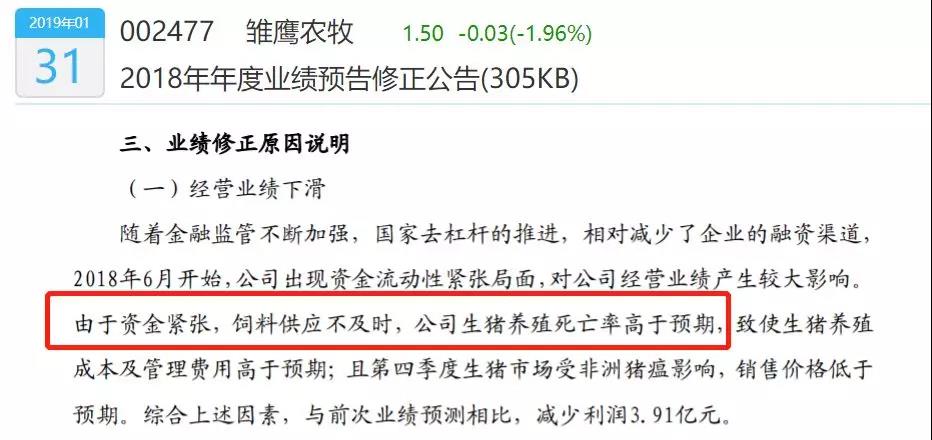 5c52b1a66e47e.jpg 3.jpg