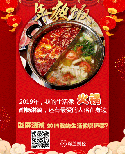 QQ图片20190204005626.gif