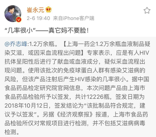 屏幕快照 2019-02-06 下午8.12.27.png