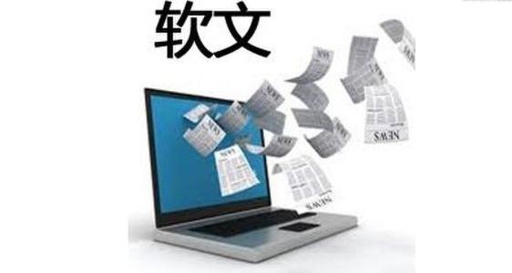 干货 | 如何写好软文广告