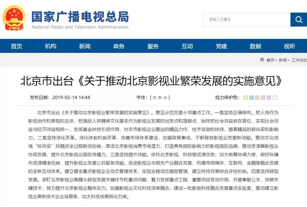 微信图片_20190218101534.jpg