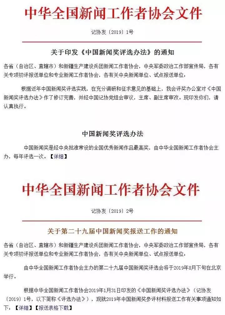 微信图片_20190218104347.jpg