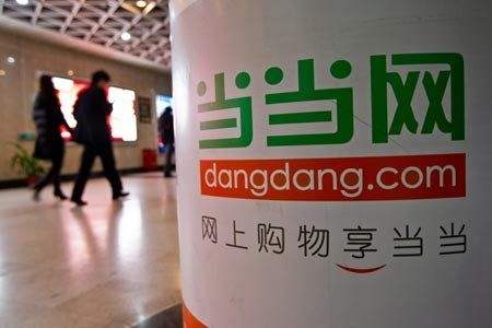 突发！李国庆宣布离开当当