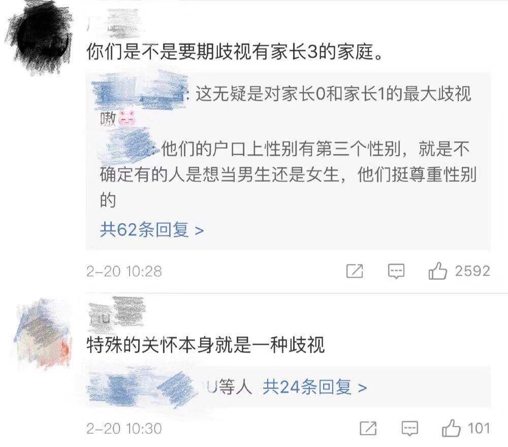 5c6ccde7e468f.jpg 2.jpg
