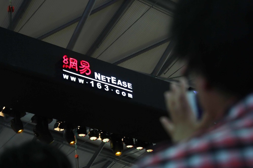  网易2018年Q4：净利润76.57亿元，同比增长33.3%