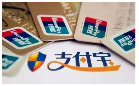 突然宣布：支付宝给信用卡还款将收0.1%手续费，2000元以下免费