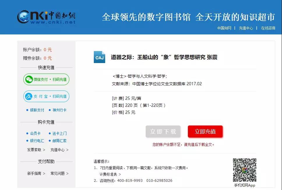 微信图片_20190221110143.jpg