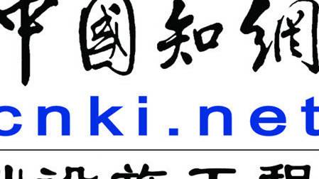 年营收9.7亿，知网被指稿酬分配、使用付费两头吃！