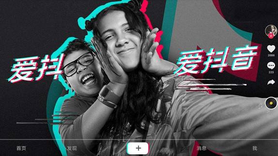 干货 | 抖音号运营全攻略
