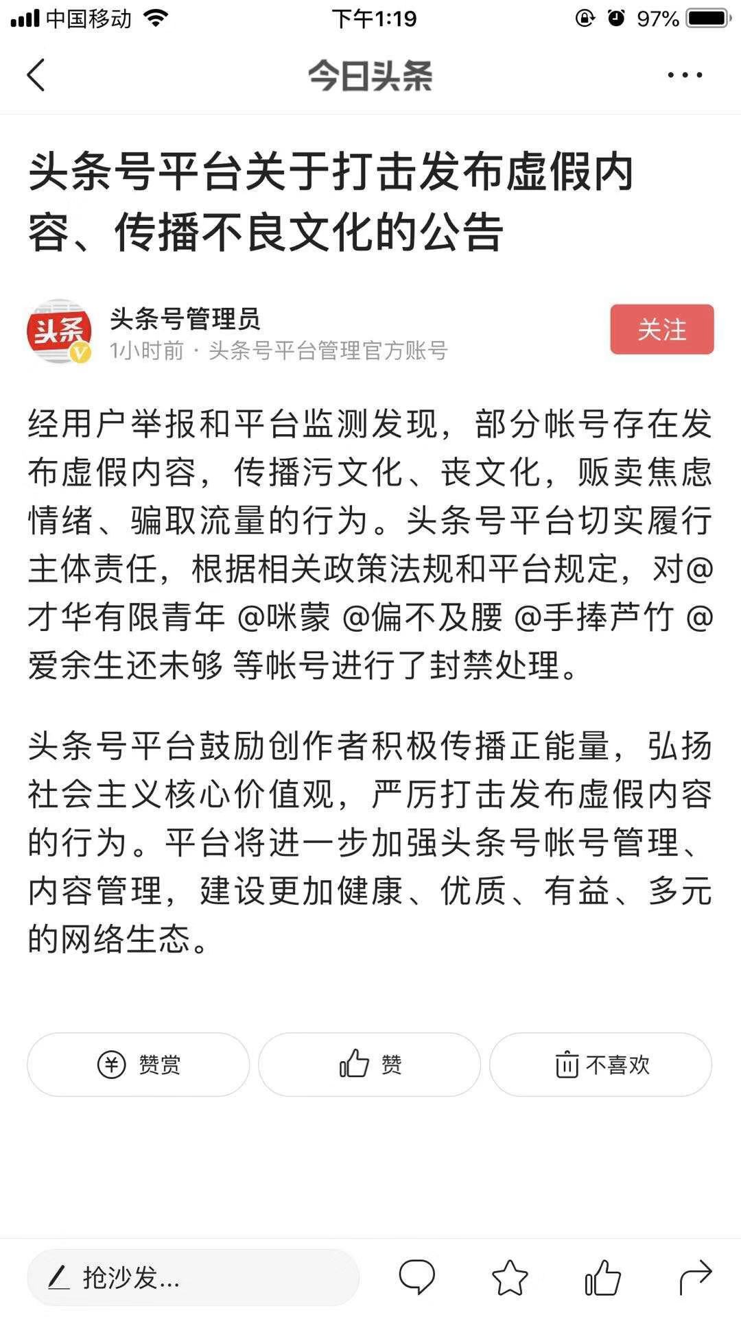 微信图片_20190221134418.jpg