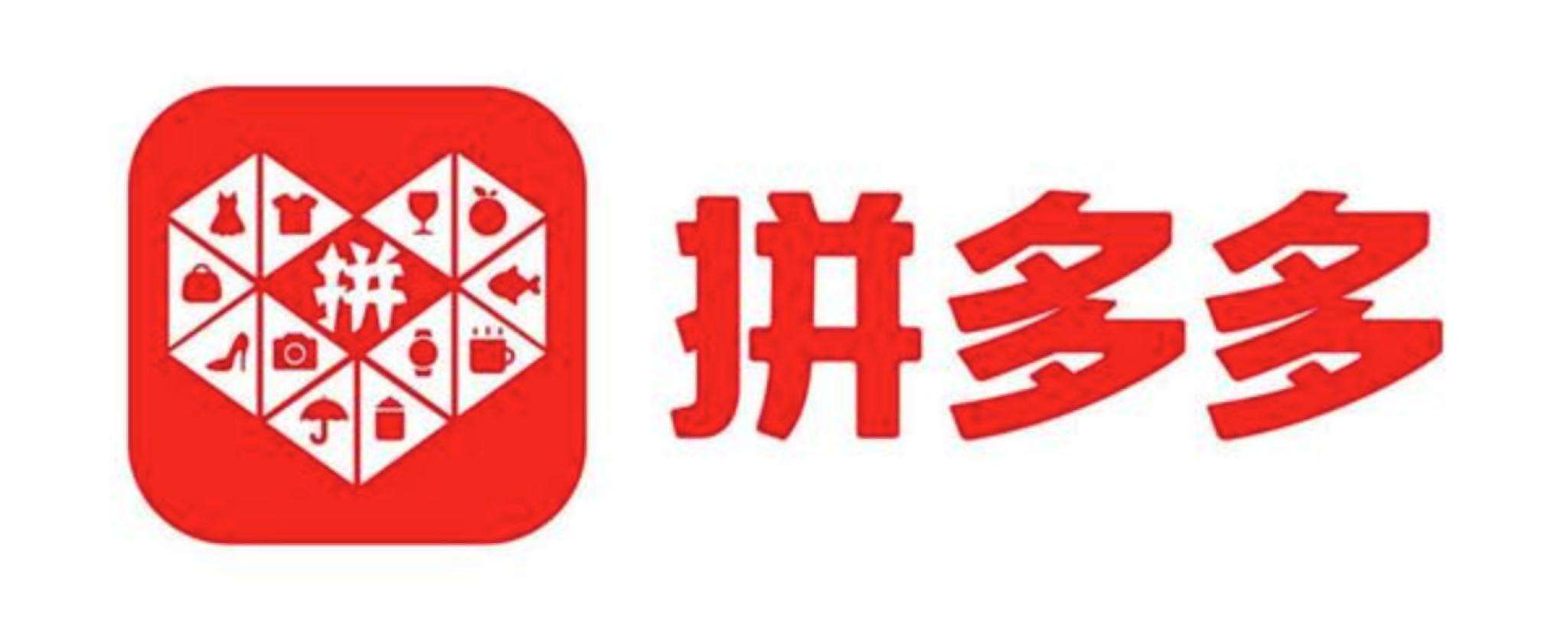 沈南鹏几乎清空所持拼多多所有股份？红杉资本回应：不属实