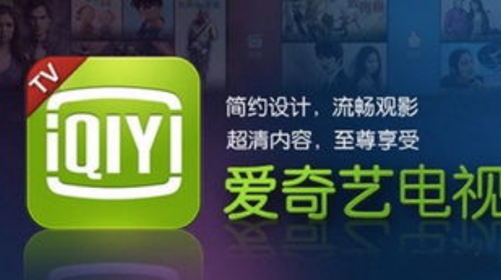 有钱使劲烧！爱奇艺营收250亿，给演员最高开1.5亿片酬，狂亏91亿