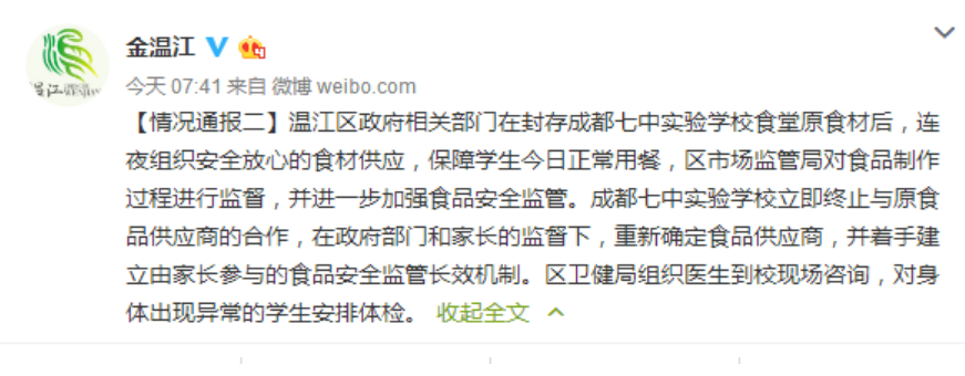 5c888a95afee7.png image.png