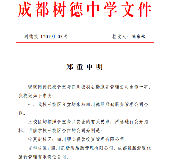 5c888e08a734b.png 微信图片_20190313115601.png