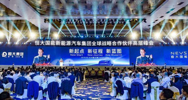 许家印介绍恒大新能源汽车产业发展规划.jpg