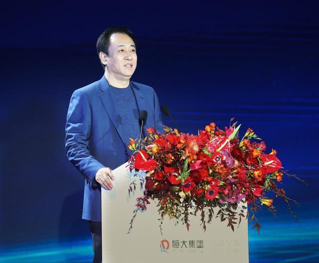 恒大汽车战略合作峰会召开 3至5年剑指全球新能源汽车行业龙头