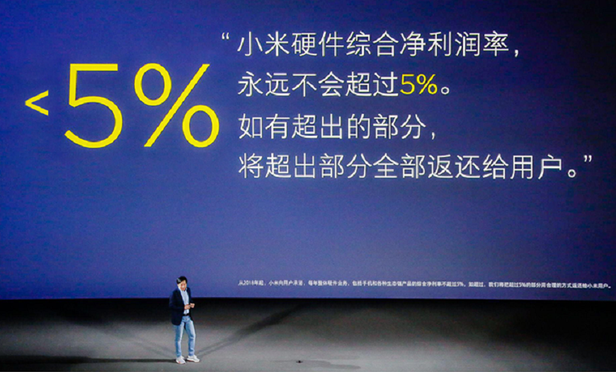 小米集团2018年报超预期：营收1749亿同比增52.6%、净利86亿同比增59.5%