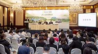 恒大健康去年营收大增136% 新能源汽车完成造车闭环成新增长点