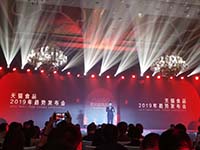 新品创新驱动高速增长，天猫食品新客大增20%