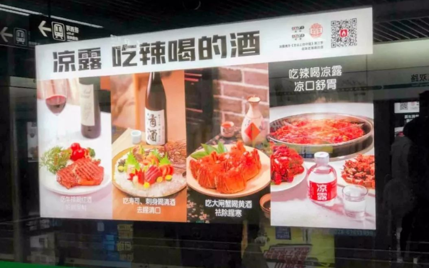 火露没“火”，凉露要“凉”？4年市值蒸发250亿，青海春天走下虫草神坛