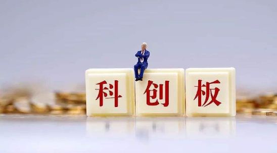 科创板能撇去科技股估值泡沫吗？