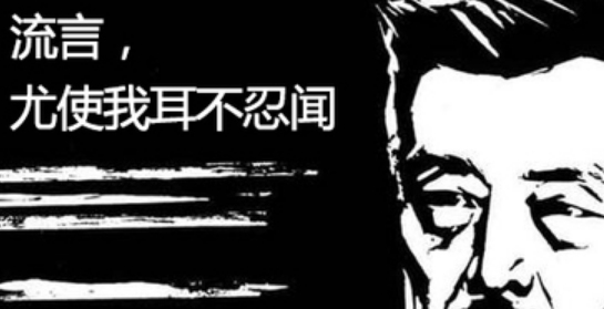 视觉中国创始人回应国旗版权等质疑：自媒体侵权严重 没漫天要价