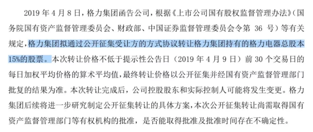 微信截图_20190415095756.png