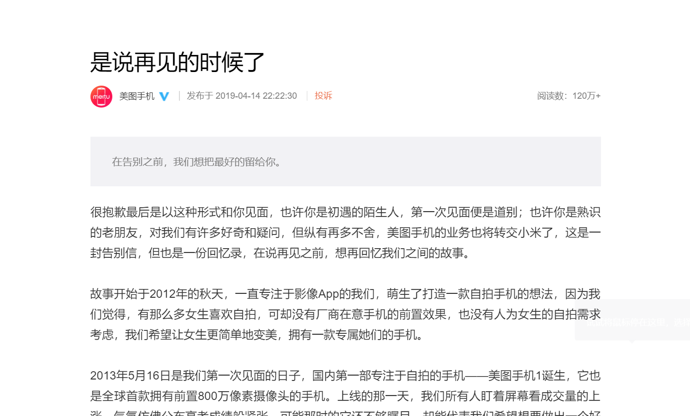 美图.png