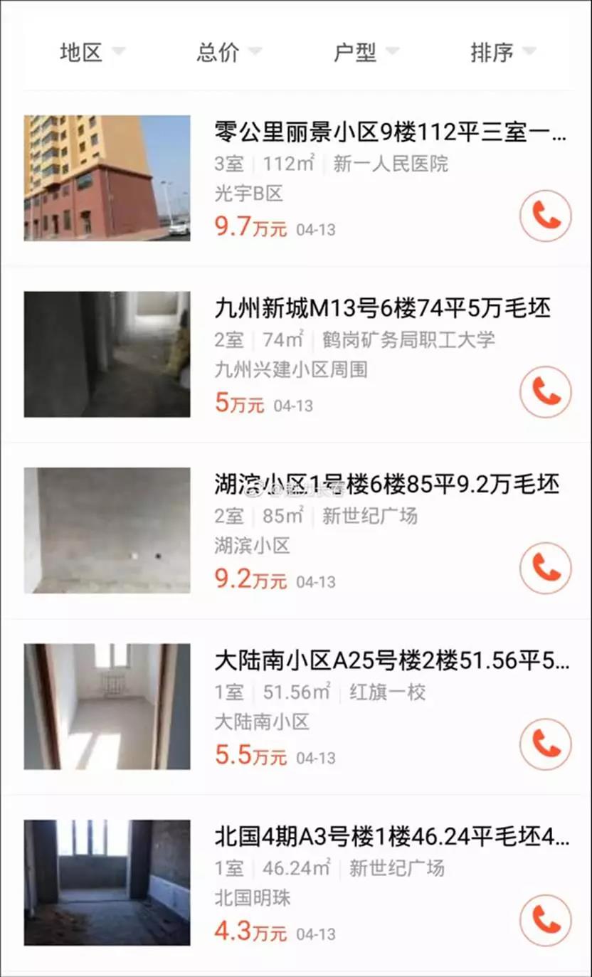 5cb54cfc80a17.jpg
